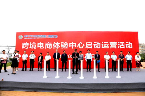 连云港市云台山风景名胜区管理委员会