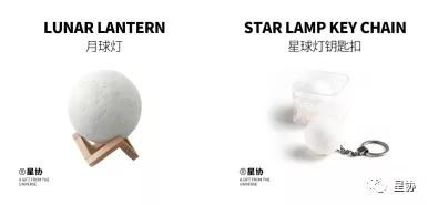 终于有一家企业一直在坚持做太空文创