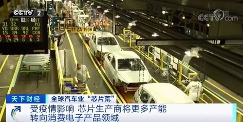 关厂 减产 缺了它,大众 福特 丰田不 淡定 了 近50万辆汽车或被影响