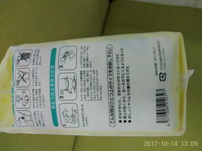 天马纸尿裤怎么样 是日本进口的产品吗