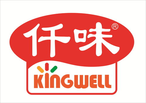 2018广州国际食盐展览会高清图片 高清大图