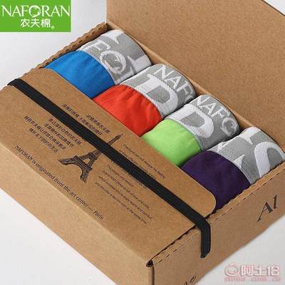 【农夫棉/NAFORAN男士内裤纯棉舒适保健透气中腰男士内裤盒装厂家批发男士平角裤T6056-4】江阴市长泾天马针织内衣厂 - 产品库