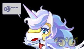 奥雅之光 天马的表演 任务攻略