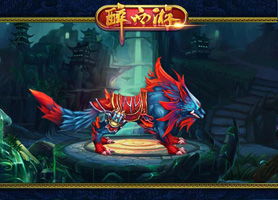 坐骑系统 坐骑获得