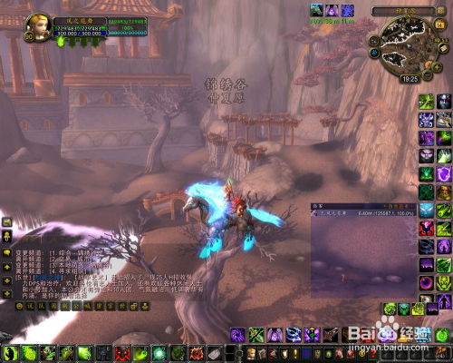 炉石天马怎么获得