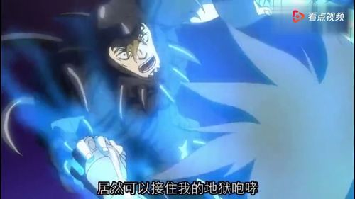 圣斗士到达小镇,但天醉星豺狼却在等候,天马要使用天马流星拳了