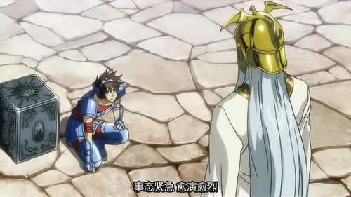 两年之后,天马终于成为天马星座的圣斗士