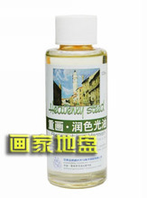 【重画光油】最新最全重画光油 产品参考信息