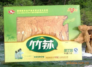 四川特产天马特级竹荪礼品盒装75g山中珍品