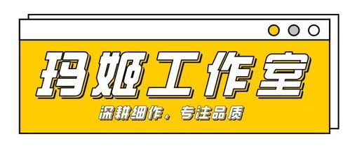 深耕细作,专注品质