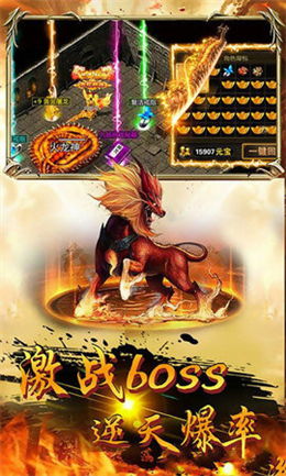 天马传奇手游 天马传奇官网最新版下载v1.80 游侠下载站