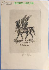 捷克铜版酸刻藏书票天马